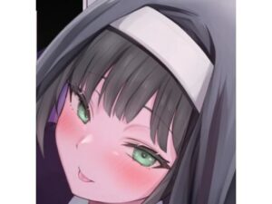 【CV藍沢夏癒】シスターからは逃げられない。 〜清楚？シスターの危険な甘サド焦らし責め〜(阿野憂) [d_436676]