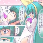 いっしょにすいかん3(lolicorn) [d_436790]