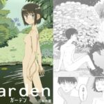 ガーデン(沼田水園) [d_436853]