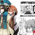 エッチフレンド徐福ちゃん(ランダムパーツ) [d_437028]