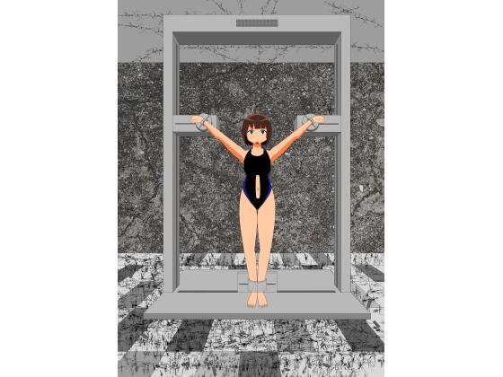 改訂版AI少女拘束絵巻2巻(眠らずの書庫) [d_437495]