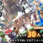 異世界パンストおじさん(Etching Edge) [d_437735]