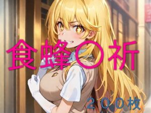 とある科学の心理掌握-メンタルアウト-(AIUEOEKAKI) [d_437779]