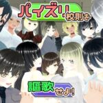 パイズリ校則を謳歌せよ！(ユースフル小屋) [d_437936]