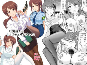 三船さんとコスチュームプレイ(KNIGHTS) [d_437949]