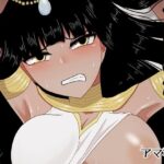 亡国の姫君〜罪なる妖美〜(アマミツ9) [d_438141]