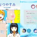 SUMMERTIME LILY〜夏の絵日記短編集〜(マリアの採血) [d_438161]