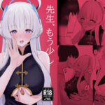 先生、もう少し休憩しませんか？ 2(甘味心) [d_438246]