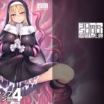 にじエロトラップダンジョン部4(30分5000円ポッキリ) [d_438346]