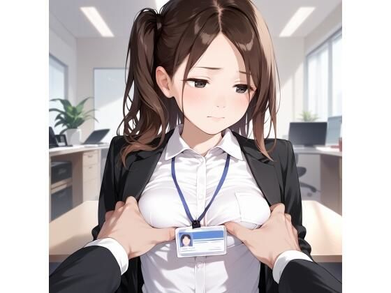 セクハラカンパニーへようこそ！(ジャングルジム) [d_438353]