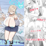 さぷらいず・ばにー(柿小屋) [d_438422]