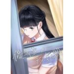 優等生の反抗期(さゆうみぎ) [d_438445]