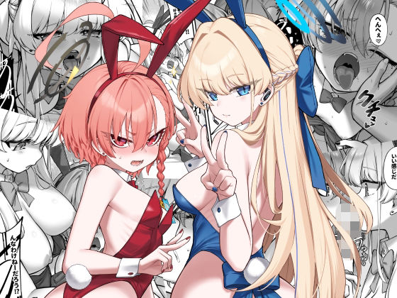 寝る時(タマラン) [d_438548]