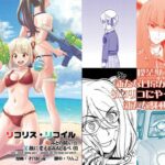 リコリスリコイル 痛みとの闘い 笑顔に変えるみちしるべ1(2次元工場) [d_438722]