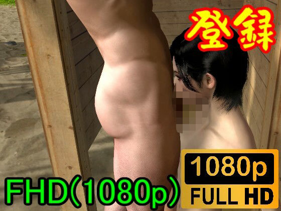 【ROMV174】バイオハザードのエイダとレオンの南国セックス2「南国プライベートビーチ最高！」(ローズ志向) [d_438765]