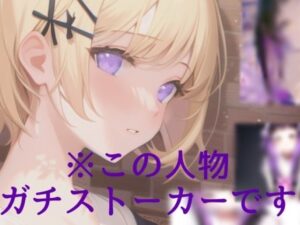 【百合】幼馴染の唾液おいしいよう///はあ〜くんかくんか脳が痺れりゅう、、！！！(つんぽこ製作委員会) [d_438917]