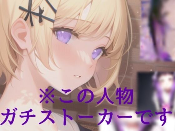 【百合】幼馴染の唾液おいしいよう///はあ〜くんかくんか脳が痺れりゅう、、！！！(つんぽこ製作委員会) [d_438917]