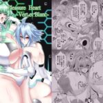 Pleasure Heart -Vert et Blanc-(シロブラウニー) [d_439497]