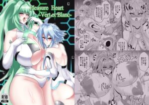 Pleasure Heart -Vert et Blanc-(シロブラウニー) [d_439497]