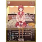 ラブホをめぐる私と浩之ちゃんの冒険(プロイェクト・オスト) [d_439498]