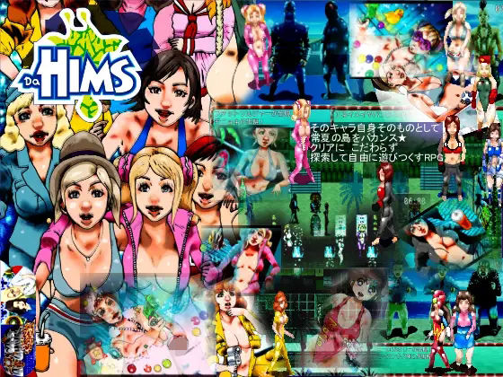 Da Himsダ・ヒムズ ムニャダハ島・フェミアン島(HISA’s Archives) [d_439638]