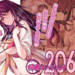 搾精エージェント2069(アメリカン拳法) [d_440127]