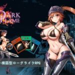 Dark Flame〜ナームと蜃気楼の館(パスチャーソフト) [d_440183]