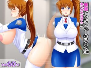 催●インタビューおじさんEX 高〇なのはさん編(屋上鍋会) [d_440249]