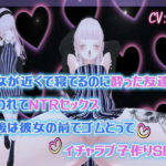 彼女が近くで寝てるのに酔った友達に襲われてNTRセックス最後は彼女の前でゴムとってイチャラブ子作りSEX(のうちゅこ王国) [d_440302]