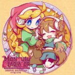 モン娘ぐらでぃえーた オリジナルサウンドトラック(ZephyrStudio) [d_440674]