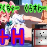 Picture Crosswords H(縦草GO) [d_440935]