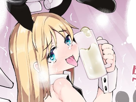ドスケベ天使クリム君(とろとろとろろ昆布) [d_441098]