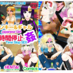 ヤンキー＆ギャル4人時間停止○(ファンタジスタ入れ歯) [d_441185]