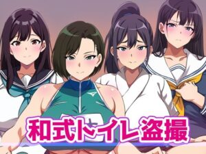 J〇和式トイレ盗撮(幻酔腐) [d_441190]