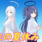 先生の夏休み(時間空間) [d_441282]