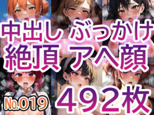 【No.019】tsuna CGイラストまとめ(c-tsuna) [d_322711]