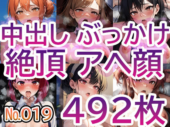 【No.019】tsuna CGイラストまとめ(c-tsuna) [d_322711]