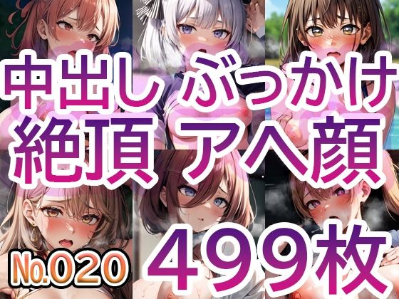 【No.020】tsuna CGイラストまとめ(c-tsuna) [d_325506]