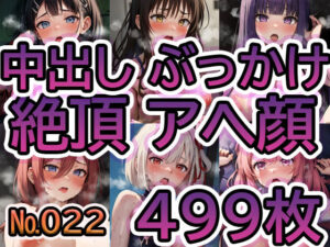 【No.022】tsuna CGイラストまとめ(c-tsuna) [d_335911]