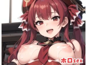 ホロsex Hライブ.26(ネロンソフト) [d_349275]