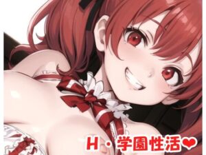 H・学園性活 sp.59(眠り屋) [d_349750]