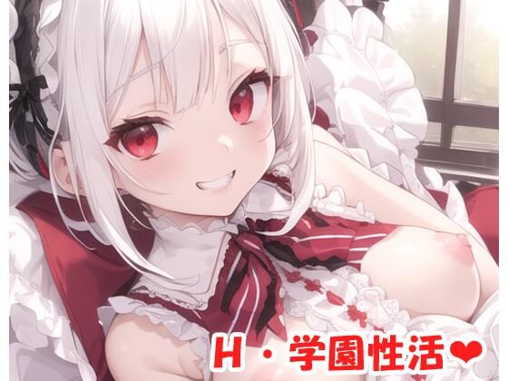 H・学園性活 sp.62(眠り屋) [d_353560]