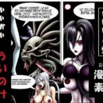 漫画素材シリーズ:物の怪、おっぱいおばけ、ゾンビ、きもいグロ系（480pics、商用利用OK）(ROBOTITS) [d_355586]