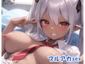 ブルアカsex no.7(ネロンソフト) [d_356813]
