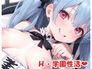 H・学園性活 sp.65(眠り屋) [d_357205]