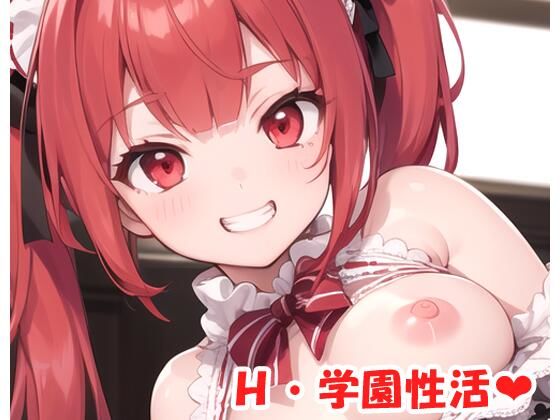 H・学園性活 sp.66(眠り屋) [d_358963]