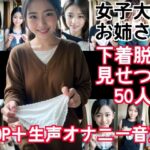 【オナニー音声付】図書館のアルバイト学生に脱ぎたてパンティを見せてもらった 2(beautiful girl) [d_367846]