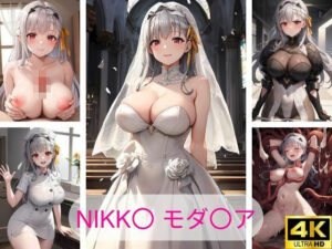 NIKK〇 モダ〇ア 画像集(さーくるP2) [d_370811]