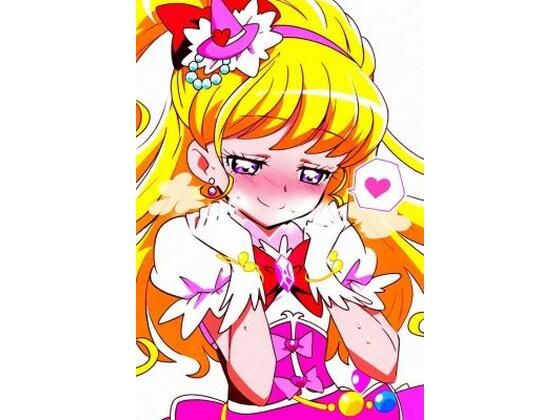 R-18キ○アミラ○ル(プレゼント) [d_379175]