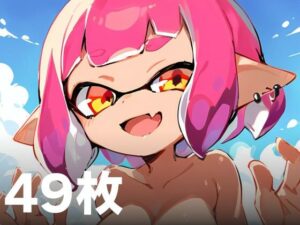 イカの女の子 ＃3(PeachPoint) [d_381700]